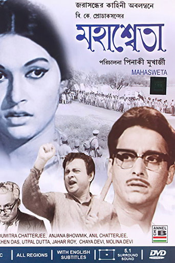 Movie poster for Mahashweta (1967)