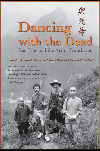 Movie poster for Dancing with the Dead: Red Pine and the Art of Translation (2023)
