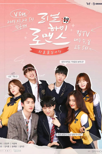 Series poster for Real High School Romance (2019)