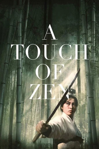 Movie poster for A Touch of Zen (1970)