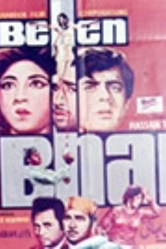 Movie poster for Behan Bhai (1968)