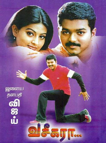 Movie poster for Vaseegara (2003)