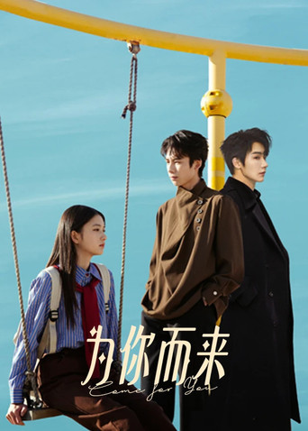 Series poster for Come for You (2026)