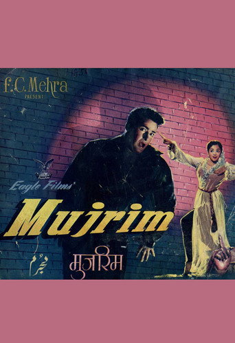 Movie poster for Mujrim (1958)