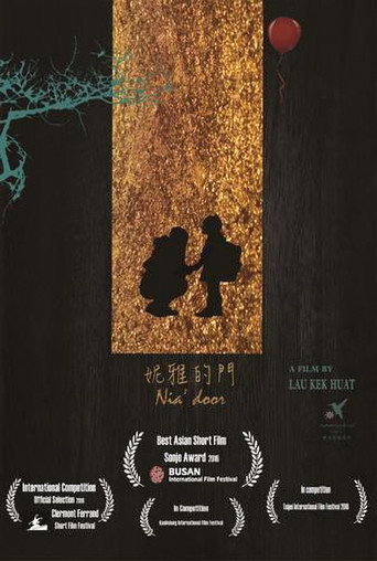 Movie poster for Nia's Door (2015)