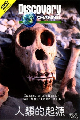 Movie poster for Searching for Lost Worlds: Skull Wars - The Missing Link (1995)