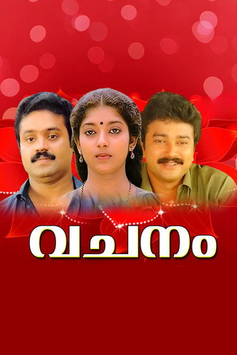 Movie poster for Vachanam (1989)