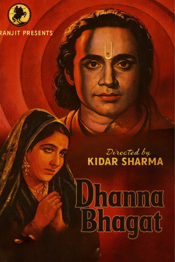 Movie poster for Dhanna Bhagat (1945)