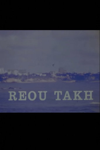 Movie poster for Reou-Takh (1972)