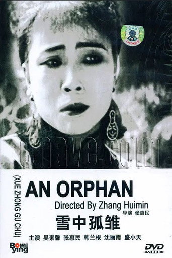 Movie poster for An Orphan (1929)