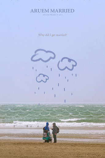 Areum Married poster