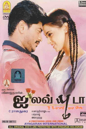 Movie poster for I Love You Da (2002)