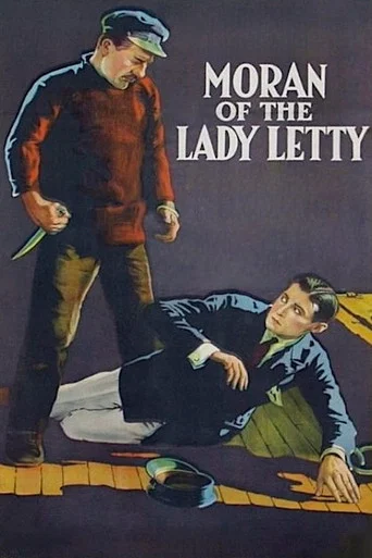 Movie poster for Moran of the Lady Letty (1922)