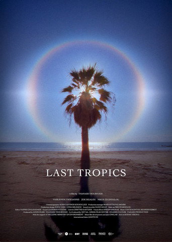 Last Tropics poster