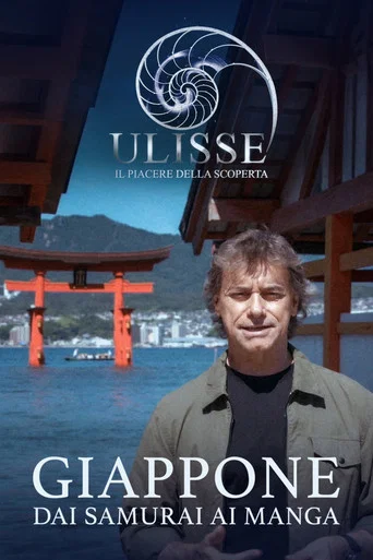 Movie poster for Giappone, dai samurai ai manga (2026)