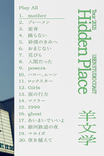 Movie poster for 羊文学 - our hope 2022 付属BD (2022)