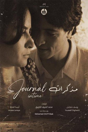 Movie poster for Journals