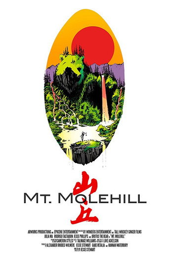 Movie poster for Mt. Molehill (2015)