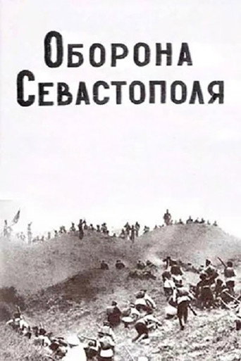 Movie poster for Defence of Sevastopol (1911)