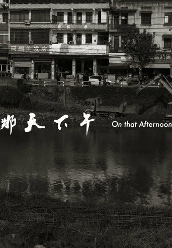 Movie poster for On that Afternoon (2017)