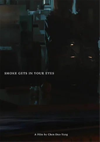 Movie poster for Smoke gets in your eyes (2021)