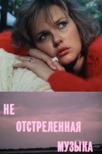 Ne Ostrelennaya Muzyka poster