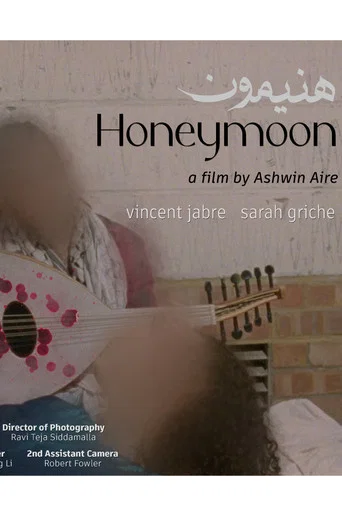 Movie poster for Honeymoon (2025)