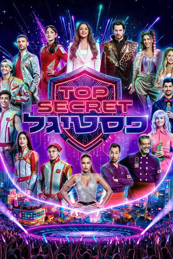 Movie poster for TOP SECRET פסטיגל (2026)
