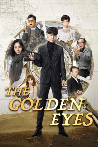 Series poster for The Golden Eyes (2019)