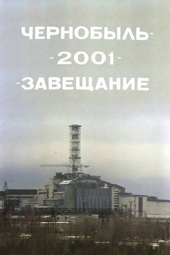 Movie poster for Chornobyl – 2001 – The Testament (2001)