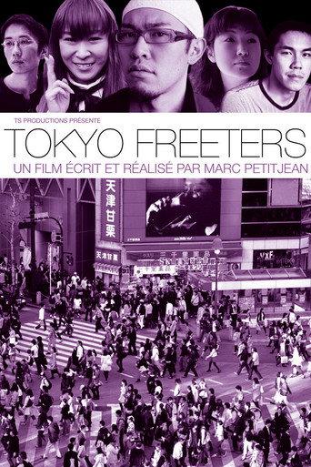 Movie poster for Tokyo Freeters (2011)