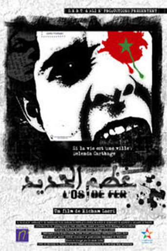 Movie poster for Bone of Iron (2006)