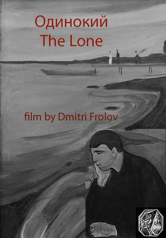 Movie poster for The Lone (2017)