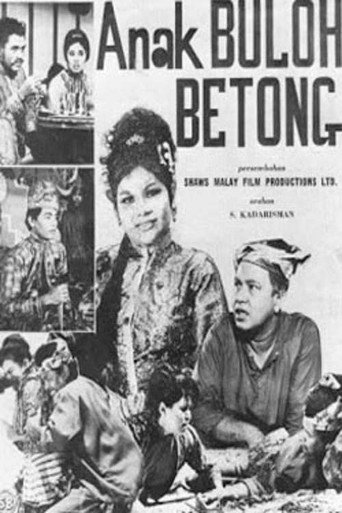 Movie poster for Anak Buloh Betong (1966)