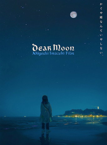 Movie poster for Dear Moon (2021)