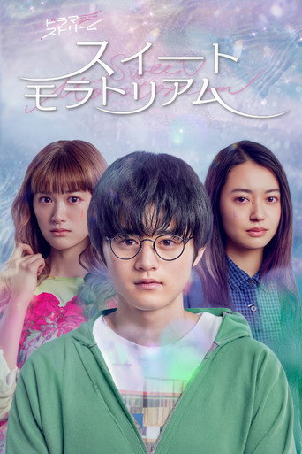 Series poster for Sweet Moratorium (2023)