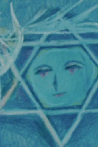 Movie poster for Hoshi no Jidai (1988)