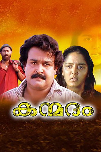 Movie poster for Kanmadam (1998)