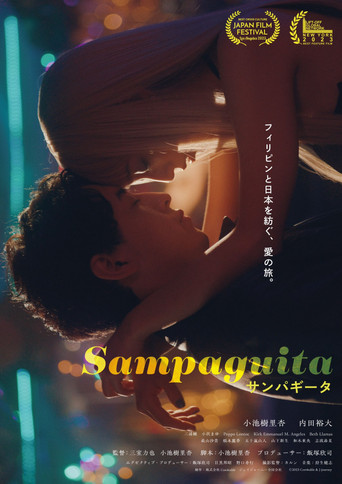 Movie poster for Sampaguita (2024)