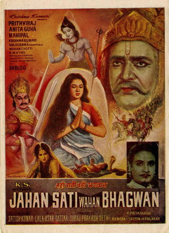 Movie poster for Where There Is Truth There Is God (1965)