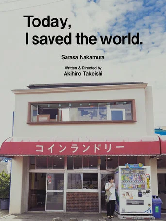Movie poster for Today I Saved The World (2025)