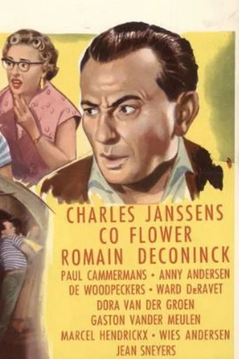 Movie poster for What Do We Do With Love? (1957)