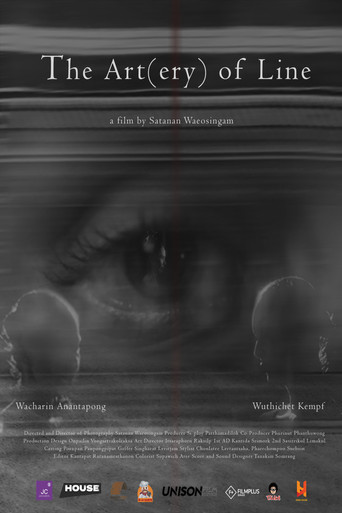 The Art (ery) Of Line poster