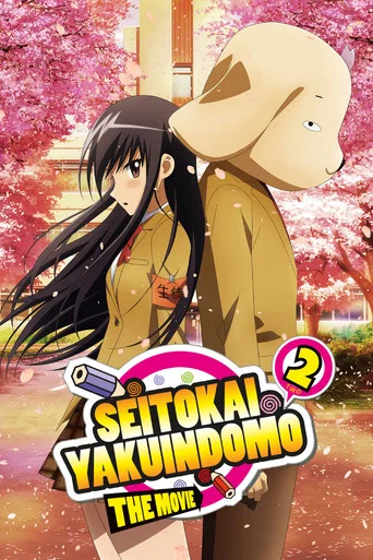 Movie poster for Seitokai Yakuindomo the Movie 2 (2021)