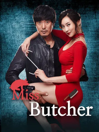 Miss Butcher poster