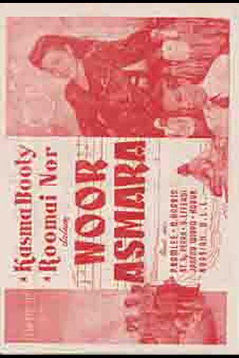 Movie poster for Light of Love (1949)
