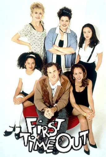 Series poster for First Time Out (1995)