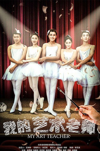 My Art Teacher poster