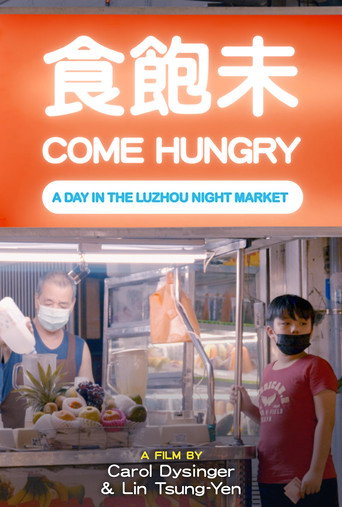 Movie poster for Come Hungry: A Day in the Luzhou Night Market