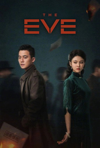 Series poster for The Eve (2023)